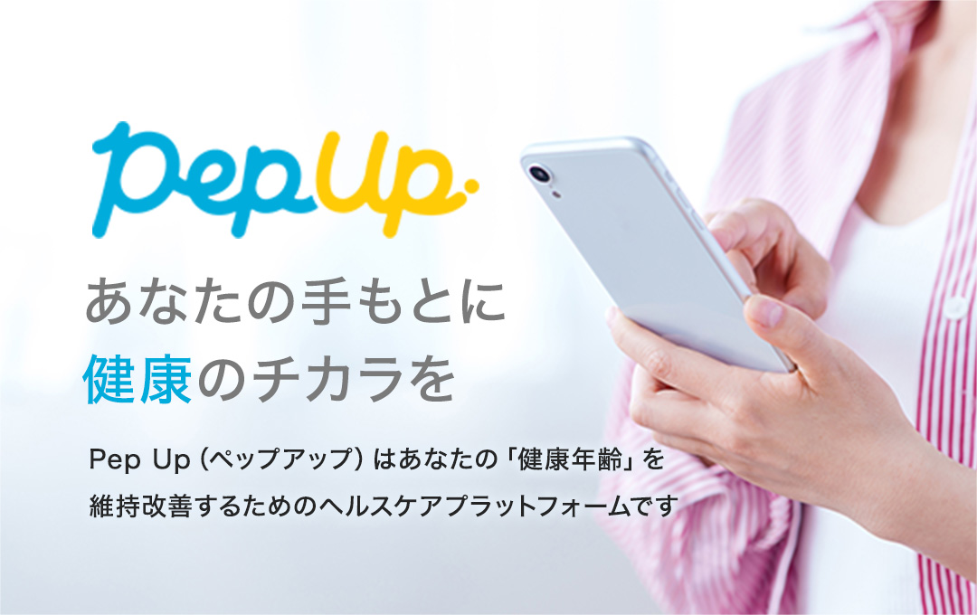 Pep Up
